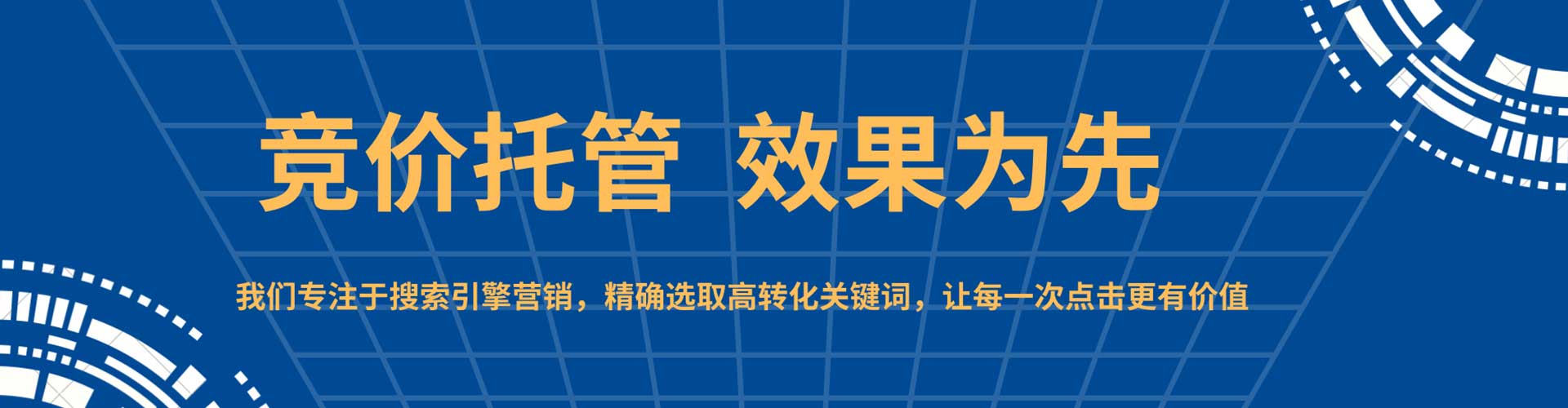 桃江百度推广开户