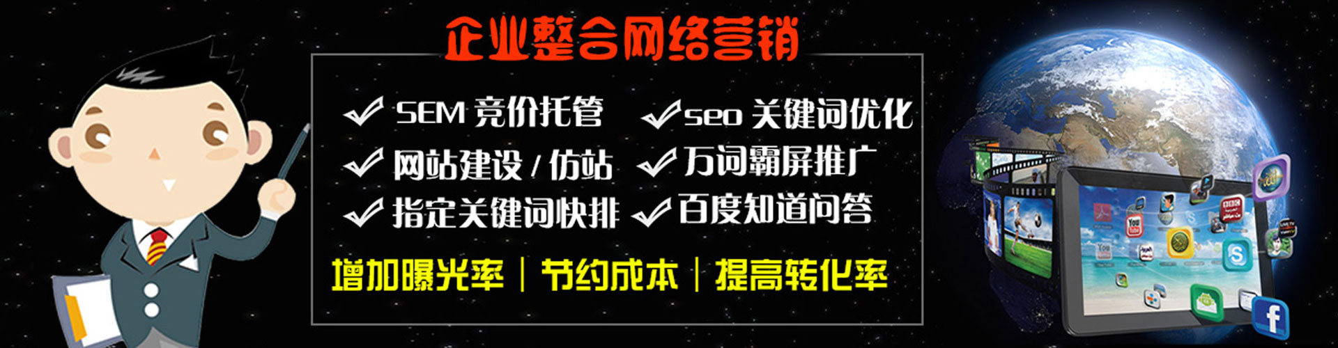 桃江信息流投放
