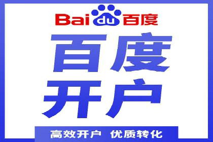 SEM代运营实战：数据分析助力广告优化