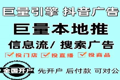 百度竞价包年服务：企业营销新选择